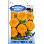 Чорнобривці Діскавері F1 жовті /5 насінин/ *ЕлітСорт*