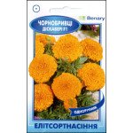 Бархатцы Дискавери F1 оранжевые /5 семян/ *ЭлитСорт*