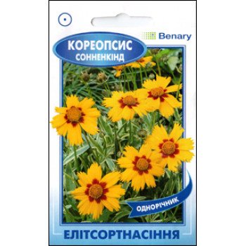 Кореопсис Соненкинд /0,1 г/ *ЭлитСорт*