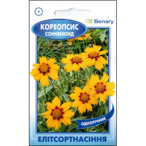 Семена кереопсиса Соненкинд /0,1 г/ *ЭлитСорт*