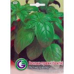 Базилік Лістіно /4,5 г/ *Galassi sementi*