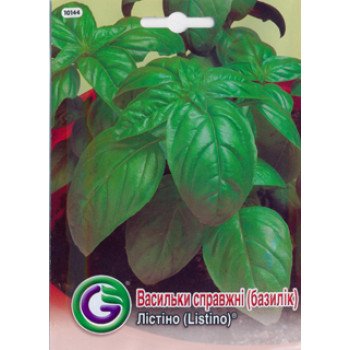 Базилік Лістіно /4,5 г/ *Galassi sementi*