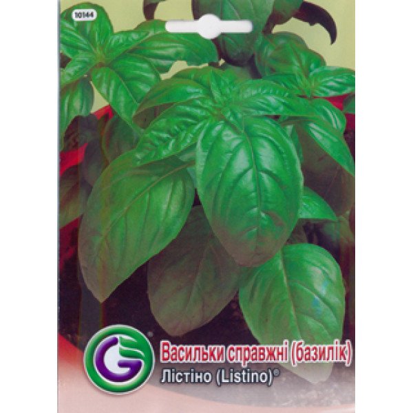 Семена базилика Листино /4,5 г/ *Galassi sementi*