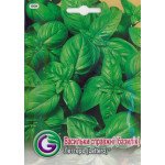 Базилик Леттеро /4,5 г/ *Galassi sementi*