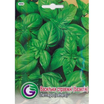 Базилік Леттеро /4,5 г/ *Galassi sementi*