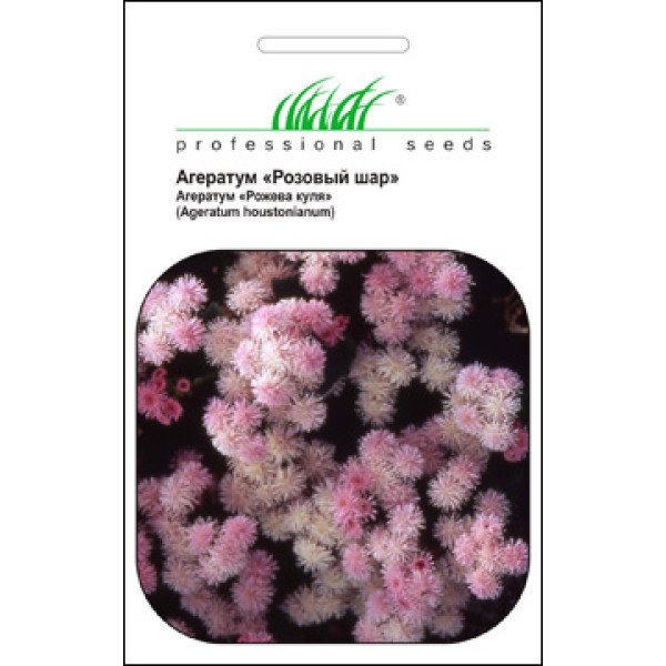 Семена агератума Розовый шар /0,25 г/ *Профессиональные семена*