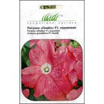 Петуния Лимбо F1 кораловая /20 семян/ *Профессиональные семена*