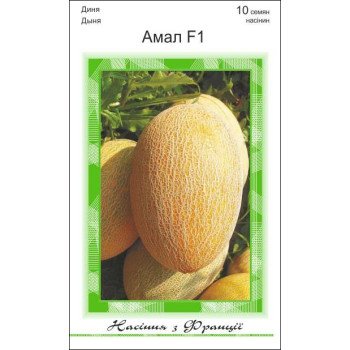 Диня Амал F1 /10 насінин/ *АгроПак*