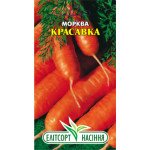 Морковь Красавка /2 г/ *ЭлитСорт*
