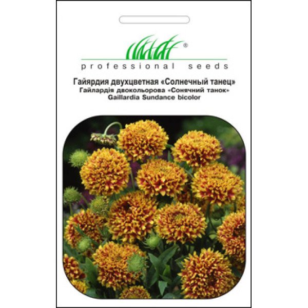 Семена гайярдии Солнечный танец /0,05 г/ *Профессиональные семена*
