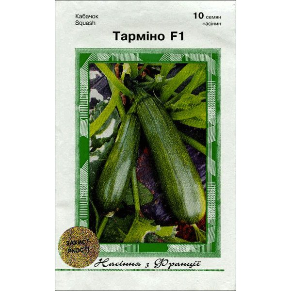Семена кабачка-цуккини Тармино F1 /10 семян/ *АгроПак*