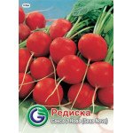 Редиска Сакса 2 нова /14 г/ *Galassi sementi*