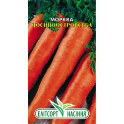 Морква Лосиноостровська /2 г/ *ЕлітСорт*