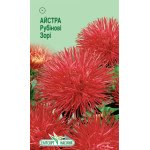 Айстра Рубінові Зорі /0,2 г/ *ЕлітСорт*