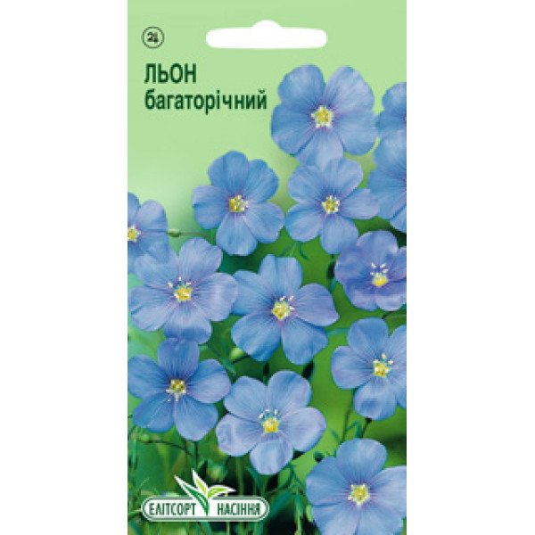 Насіння льону багаторічного /0,5 г/ *ЕлітСорт*
