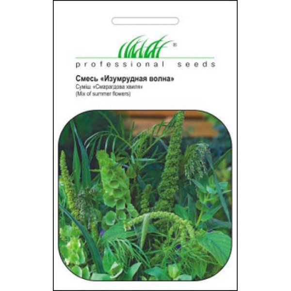 Насіння суміші Смарагдова хвиля /0,5 г/ *Професійне насіння*