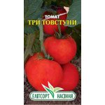 Томат Три Толстяка /0,1 г/ *ЭлитСорт*