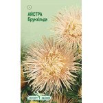 Айстра Брунхільда /0,2 г/ *ЕлітСорт*