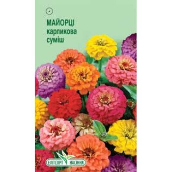 Цинія карликова суміш /0,5 г/ *ЕлітСорт*