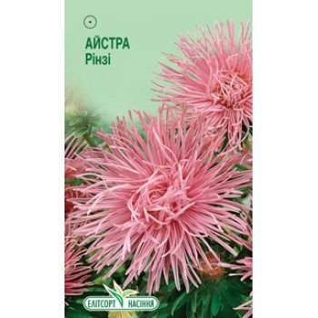 Астра Ринзи /0,2 г/ *ЭлитСорт*