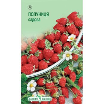 Суниця садова Регіна /0,05 г/ *ЕлітСорт*