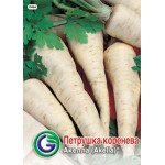 Петрушка корневая Акелла /8 г/ *Galassi sementi*
