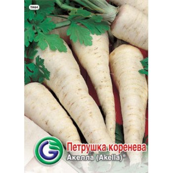 Петрушка коренева Акелла /8 г/ *Galassi sementi*