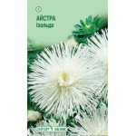 Айстра Ізольда /0,2 г/ *ЕлітСорт*
