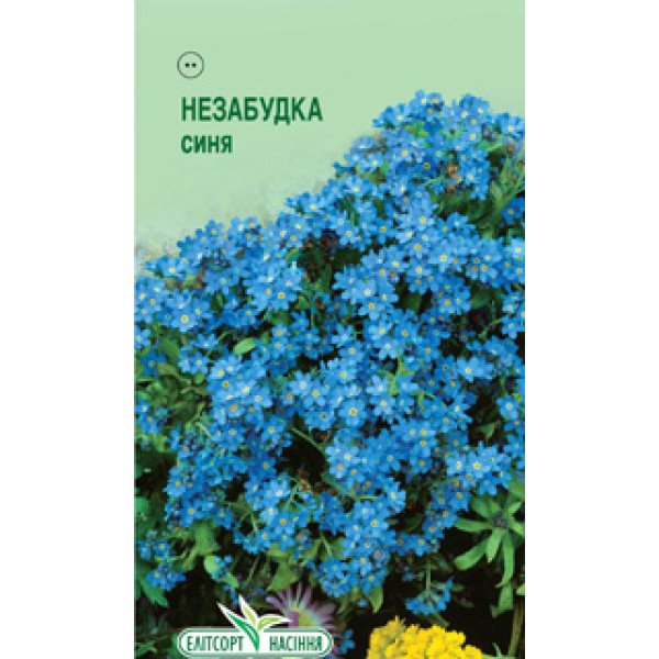 Насіння незабудки синя /0,1 г/ *ЕлітСорт*