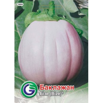 Баклажан Бізе /2,2 г/ *Galassi sementi*