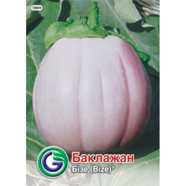 Семена баклажана Бизе /2,2 г/ *Galassi sementi*