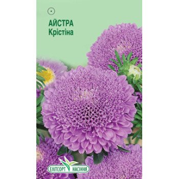 Астра Кристина /0,2 г/ *ЭлитСорт*