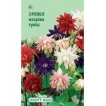 Аквілегія махрова суміш /0,1 г/ *ЕлітСорт*