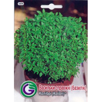 Базилік Колібрі /2,2 г/ *Galassi sementi*