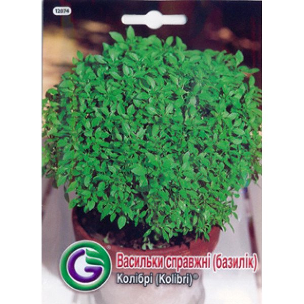 Насіння базиліка Колібрі /2,2 г/ *Galassi sementi*