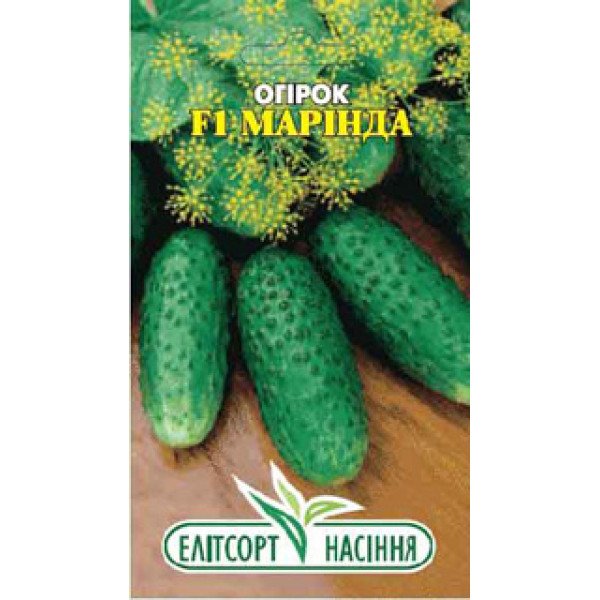 Семена огурца Маринда F1 /10 семян/ *ЭлитСорт*