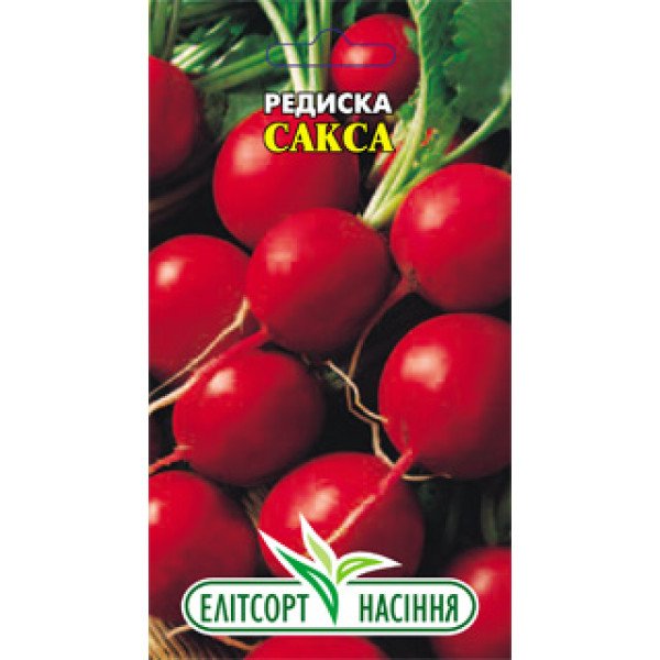 Насіння редиски Сакса /3 г/ *ЕлітСорт*