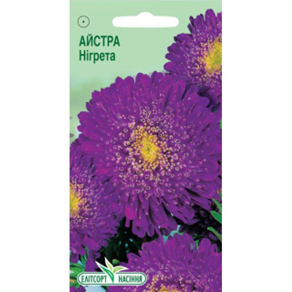Семена астры Нигрета /0,2 г/ *ЭлитСорт*