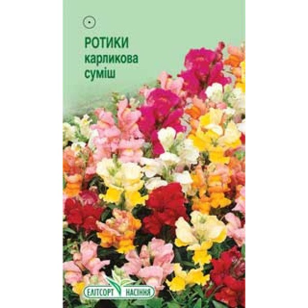 Насіння ротики карликова суміш /0,2 г/ *ЕлітСорт*