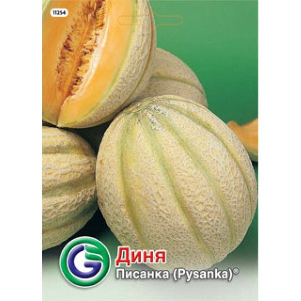Насіння дині Писанка /4 г/ *Galassi sementi*