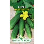 Огірок Коріна F1 /20 насінин/ *ЕлітСорт*