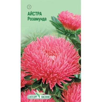 Астра Розамунда /0,2 г/ *ЭлитСорт*