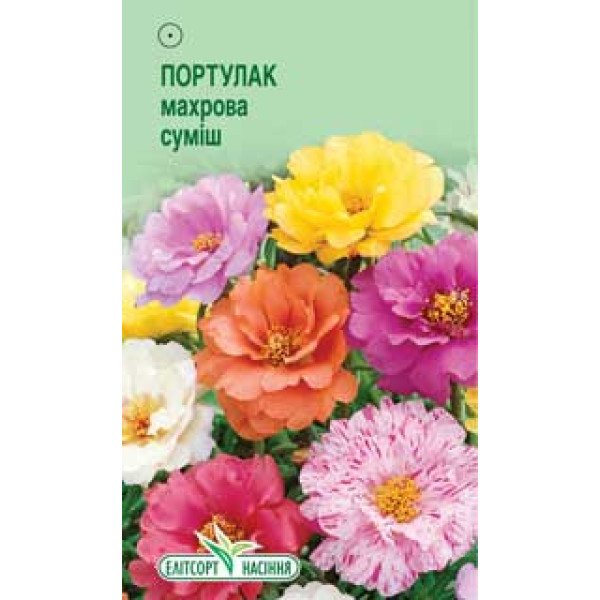 Семена Портулака махровая смесь /0,1 г/ *ЭлитСорт*