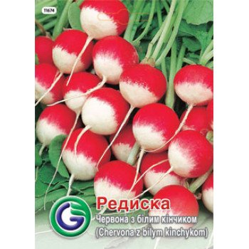 Редиска Червоний з білим кінчиком /14 г/ *Galassi sementi*