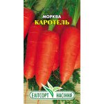 Морковь Каротель /2 г/ *ЭлитСорт*