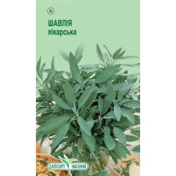 Шавлія лікарська /0,1 г/ *ЕлітСорт*