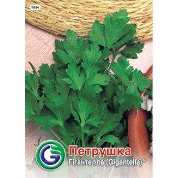 Петрушка листова Гігантелла /14 г/ *Galassi sementi*
