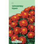 Бархатцы Кармен /0,5 г/ *ЭлитСорт*
