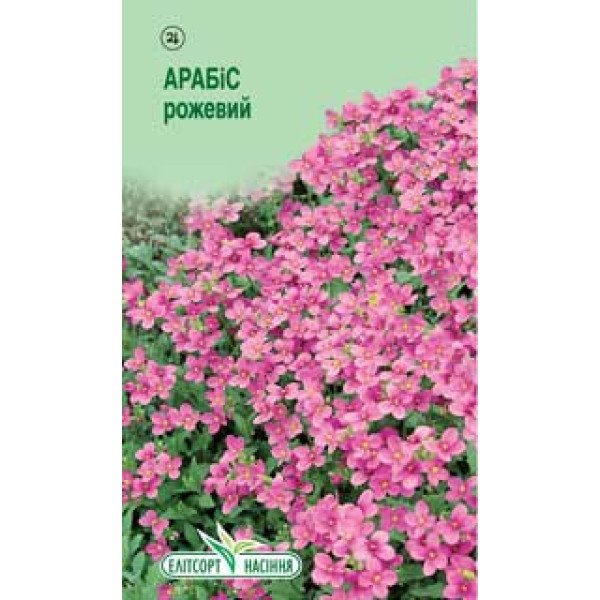 Насіння арабіса рожевого /0,05 г/ *ЕлітСорт*