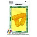 Кукуруза сахарная Леженд F1 /5 г/ *АгроПак*